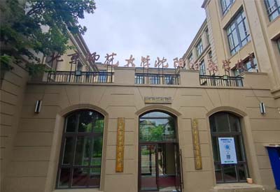 超声骨密度仪检测仪品牌产品在北京师范大学沈阳附属学校完成安装并投入使用