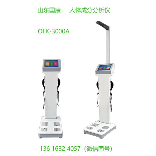 康养中心人体成分分析仪应用，监测老年人营养身体状况